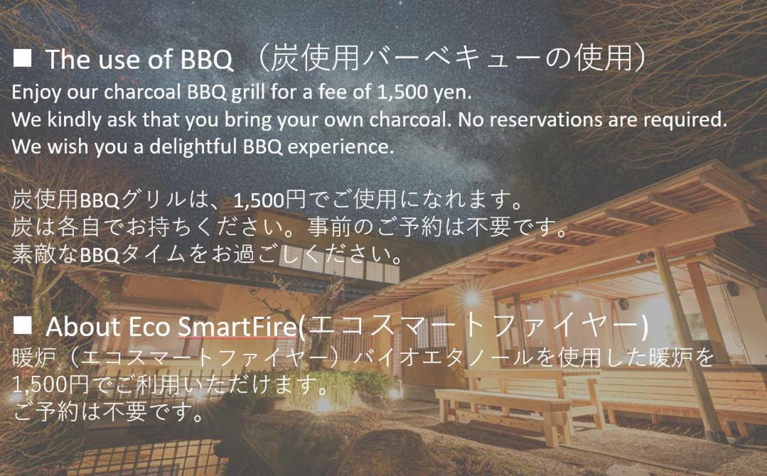 けやき坂 Villa อิโตะ ภายนอก รูปภาพ
